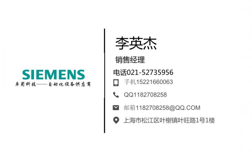 天津西门子plc模块代理 - 中国贸易网