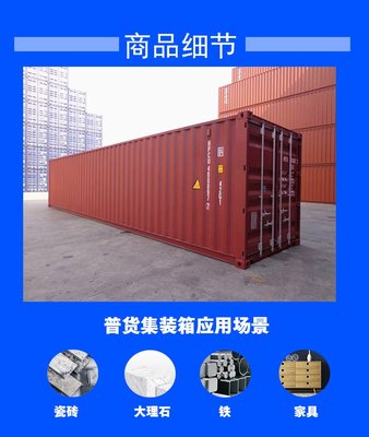辽宁大连国内的集装箱海运货代公司专做内贸货运代理船运服务